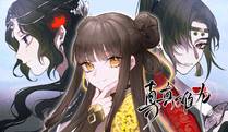 秦羽